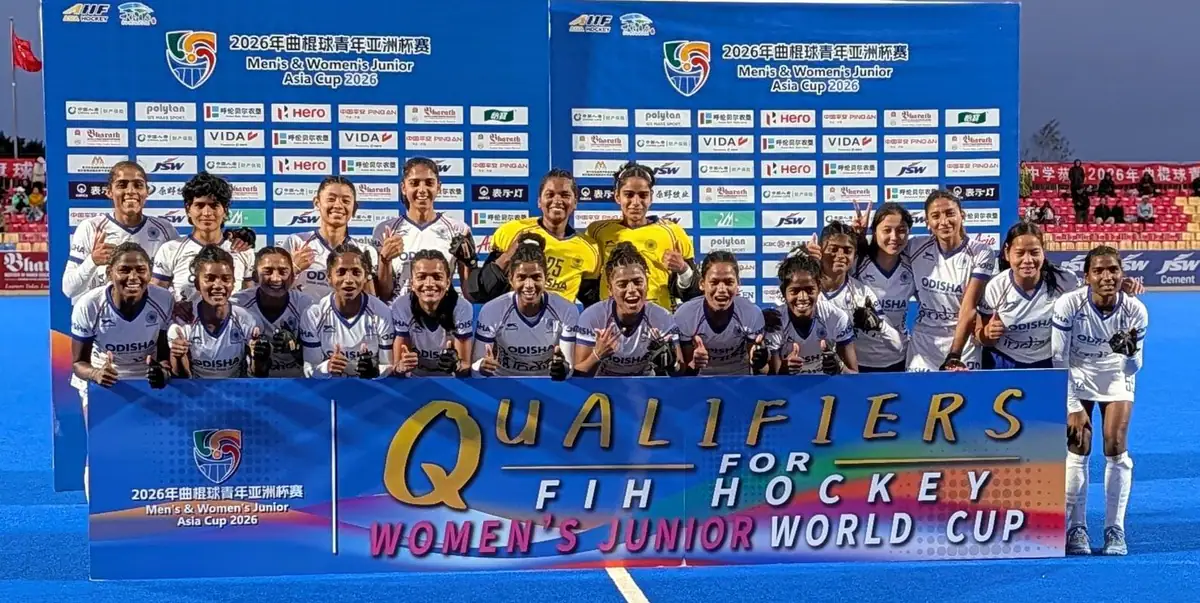 Junior Asia Cup