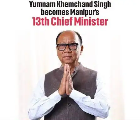 Yumnam Khemchand Singh